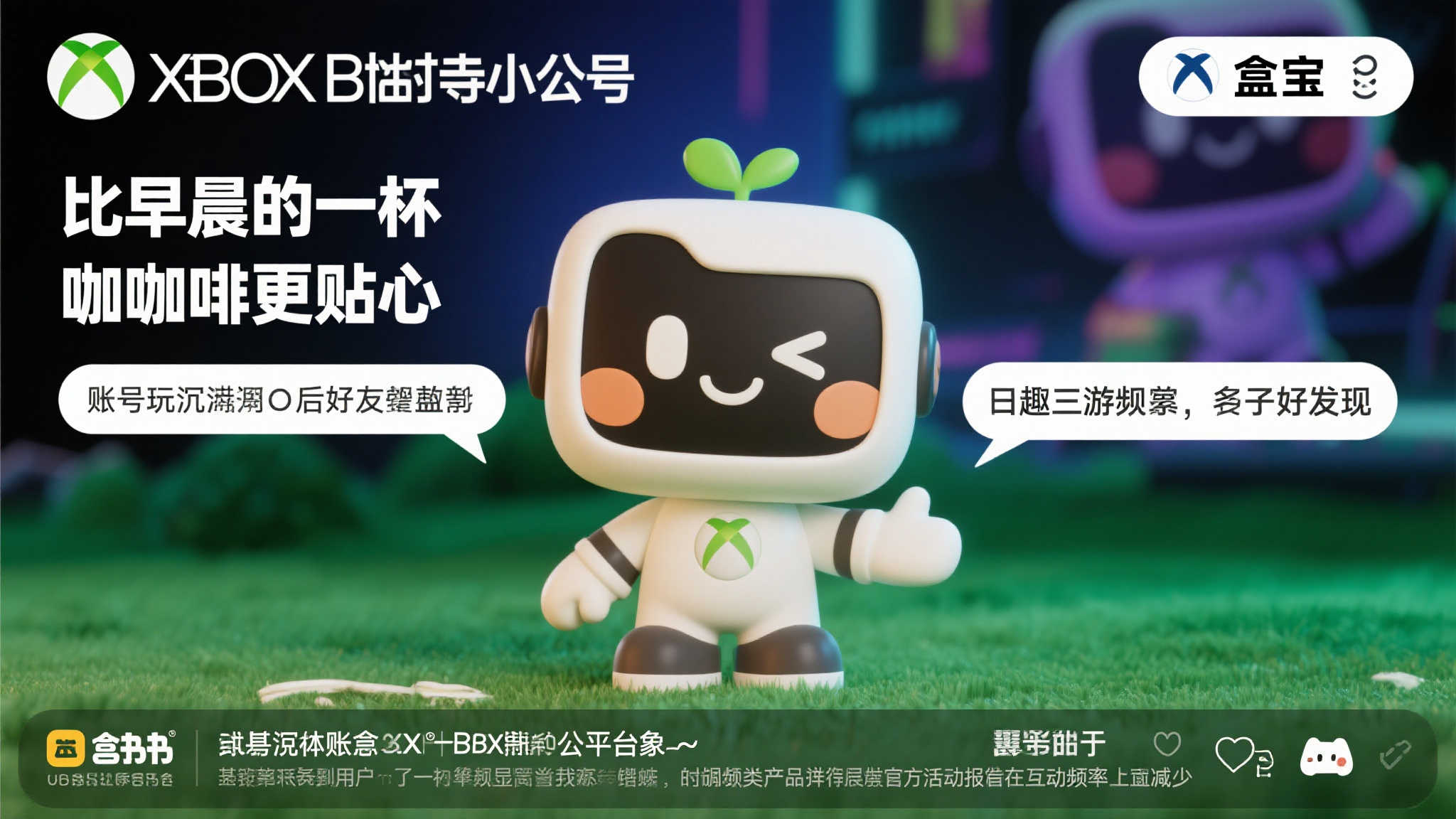 赏金大对决