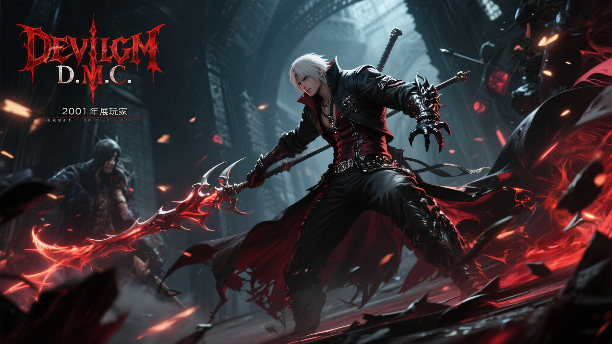 动画迷因热爱入坑《鬼泣》,首挑DmC版本引网友热议 动画迷因热爱入坑《鬼泣》,首挑DmC版本引网友热议