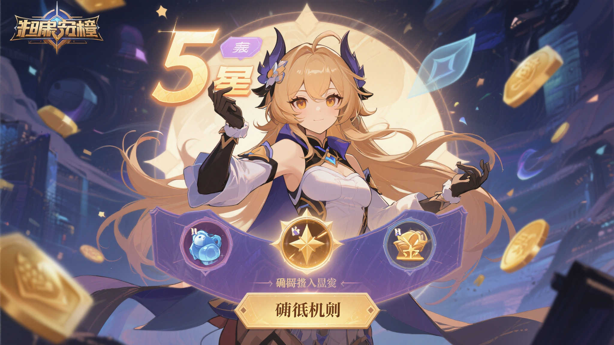 《尘白禁区》全新活动PV释出：限定5星角色【薇蒂雅-天鹅座】震撼登场